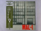 Mal Waldron Quintet Mal-1 Prestige SMJ-6509(M) Japan  VINYL LP OBI