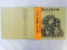 Rainbow Long Live Rock 'N' Roll Polydor MPF 1156 Japan  VINYL LP OBI