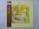 Genesis Selling England By The Pound Charisma 25VB-1098 Japan  VINYL LP OBI