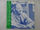 Willie Williams Raw Unpolluted Soul P-Vine Special PLP-9055 Japan  VINYL LP OBI