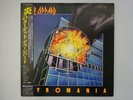 Def Leppard Pyromania Vertigo 25PP-59 Japan  VINYL LP OBI