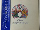 Queen LP A Night At The Opera Japan OBI 1975 Excellent Elektra P-10075 Insert