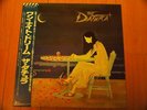 The Datura One Night Dream Lp Records