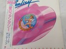 Richard Sanderson Reality heart-shaped  T10-1001 1980 USED
