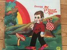 Fruupp The Prince Of Heaven’s Eyes UK Dawn Records Vinyl LP + Booklet DNLH2