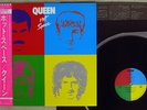 QUEEN HOT SPACE ELEKTRA P-11204 Japan OBI VINYL LP