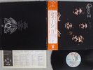 QUEEN 2 ELEKTRA P-10119E Japan OBI VINYL LP