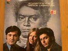 ASD 2572 *Beethoven - Archduke Trio **SEALED   **JACQUELINE DU PRE  **HMV/EMI lp