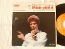 DAVID BOWIE LET'S SPEND THE NIGHT TOGETHER JAPAN ORIGINAL 45 7