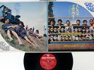 TAKESHI TERAUCHI & BLUE JEANS FIGHT WITH A GUITAR AS CHILD KING SKD-36 Japan LP