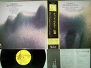 CHET BAKER SHE WAS TOO GOOD TO ME CTI GP-3004 Japan OBI VINYL LP