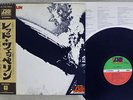 LED ZEPPELIN SAME ATLANTIC P-10105A Japan OBI VINYL LP