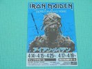IRON MAIDEN Promo Flyer for World Slavery Tour 1985 Japan UDO Rockupation