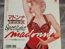 MADONNA SPOTLIGHT SIRE P-2348 Japan VINYL 7 Japanese 45 Very Rare N/Mint