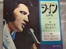 Elvis Presley RCA SS-2097 Life / Only Believe 45 W/ Sleeve EX Japan 1971