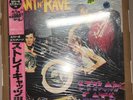 STRAY CATS - Rant N' Rave — Sealed W/Obi ??