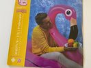 Yung Bae - Skyscraper Anonymous Vinyl LP - Marble Pink Sealed
