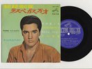 Elvis Presley 1965 Japan 33rpm STEREO EP VIVA LAS VEGAS  Japanese