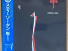 STEELY DAN Aja JAPAN LP W/OBI 16P1-2055