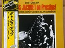 Illinois Jacquet ?– Bottoms Up Prestige ?– VIJ-5064 Japanese Reissue 1979 OBI