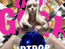 Lady Gaga ARTPOP Double VINYL LP Album, first pressing feat. Do What U Want 2013