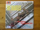 THE BEATLES   PLEASE PLEASE ME PCS 3042 VINYL LP STEREO ALBUM   Still Sealed