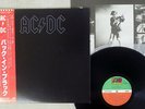 AC/DC BACK IN BLACK ATLANTIC P-10906A Japan OBI VINYL LP