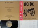 AC/DC FOR THOSE ABOUT TO ROCK WE SALUTE YOU ATLANTIC P-11068A Japan OBI VINYL LP