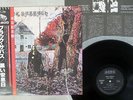 BLACK SABBATH SAME NEMS SP18 5010 Japan OBI VINYL LP