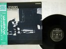 BILL EVANS UNKNOWN SESSION RIVERSIDE VIJ-4026 Japan OBI VINYL LP