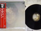 JOHN LENNON / PLASTIC ONO BAND IMAGINE APPLE EAS-80705 Japan OBI POSTER VINYL LP