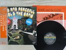 KOOL & THE GANG WILD AND PEACEFUL DE-LITE ISP-81039 Japan OBI VINYL LP