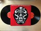 JEAN MICHEL JARRE - ORIGINAL 12