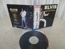 Elvis Presley 1972 Japan PROMO LP AS RECORDED AT MADISON SQUARE GARDEN