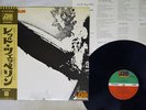 LED ZEPPELIN SAME ATLANTIC P-10105A Japan OBI VINYL LP