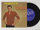 Elvis Presley 1965 Japan Stereo 33rpm EP THE REAL ELVIS Japanese a