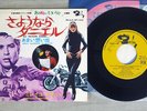 OST(MIREILLE MATHIEU) AU REVOIR DANEL BARCLAY HIT-1573 Japan PROMO VINYL 7