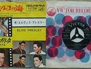 Elvis Presley - Marguerita / Fun In Acapulco - JAPANESE 45 + Lyric/Sleeve
