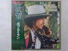 Bob Dylan Desire CBS/Sony SOPO-116 Japan  VINYL LP OBI
