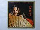 Tommy Bolin Private Eyes CBS/Sony 25AP 293 Japan PROMO VINYL LP