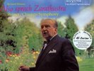 Strauss, Also sprach Zarathustra 2LP 45rpm Test Pressing SS