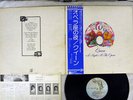 QUEEN A NIGHT AT THE OPERA ELEKTRA P-10075E Japan OBI VINYL LP