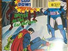 Super Powers Battle at the Earth's Core, 1985 Kid Stuff Talking Story Book, DC