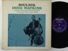 Doug Watkins ft. Yusef Lateef 