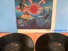 JOHN COLTRANE CONCERT IN JAPAN 1973 IMPULSE ABC AS-9246/2 GATEFOLD 2 VG/NM- Lp