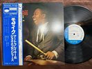 MINT  ART BLAKEY MOSAIC BLUE NOTE GXK 8130 OBI STEREO JAPAN VINYL LP