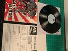 Tokyo Blade S/T Album 1983 1ST UK PRESS W/ Merch Flyer SUPER RARE COMPLETE