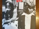 Big Star 3rd Third Sister Lovers Vinyl LP 4 Men With Beards Alex Chilton Ardent