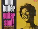 BILLY BUTLER Guitar Soul  LP PRESTIGE PR 7734 US 1969 JAZZ Sonny Phillips SEALED