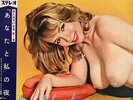 SEXY COVER CHEESECAKE LP OBI LALO SCHIFRIN MY SHAWL JAPAN ONLY SJET-7622 VINYL